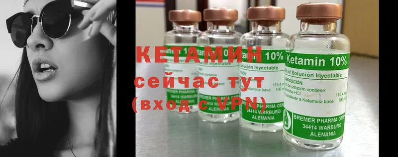 Кетамин ketamine  даркнет сайт  Заринск 