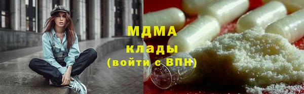 прущая мука Вязьма