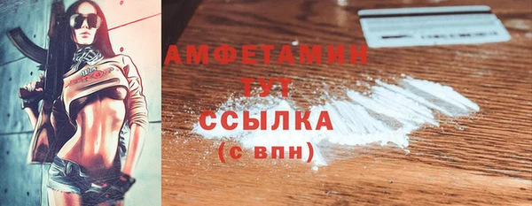 амфетамин Вязники