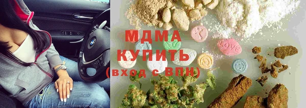 прущая мука Вязьма